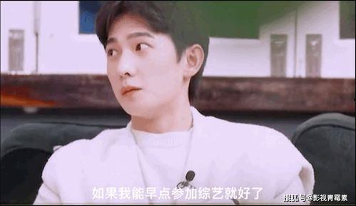 娛樂吃瓜楊洋視頻,娛樂圈幕后趣事大揭秘