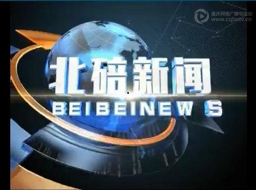 重慶黑暗爆料新聞,黑暗爆料新聞背后的真相與反思 第2張 重慶黑暗爆料新聞,黑暗爆料新聞背后的真相與反思 第2張