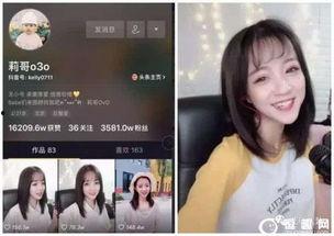 黑哥爆料新聞視頻 第2張 黑哥爆料新聞視頻 第2張