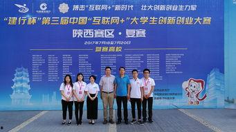 商洛學(xué)院爆料新聞視頻,校園新聞視頻揭秘事件真相 第3張 商洛學(xué)院爆料新聞視頻,校園新聞視頻揭秘事件真相 第3張