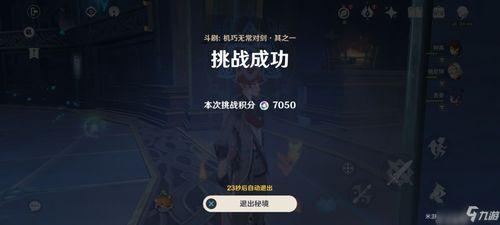 內鬼爆料新副本攻略視頻,新副本攻略視頻深度解析 第1張 內鬼爆料新副本攻略視頻,新副本攻略視頻深度解析 第1張