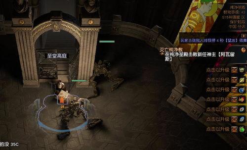 內鬼爆料新副本攻略視頻,新副本攻略視頻深度解析 第2張 內鬼爆料新副本攻略視頻,新副本攻略視頻深度解析 第2張