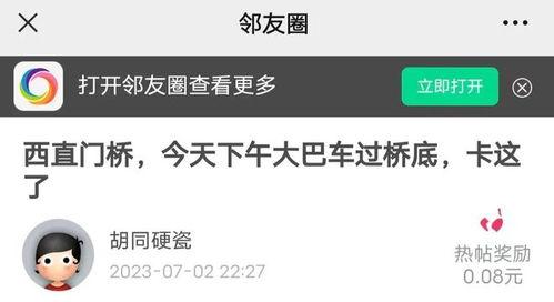 怎么發最新爆料,獨家內幕一網打盡  第3張