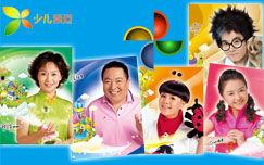 cctv12在線直播觀看正在直播,關(guān)注社會熱點(diǎn)，見證正義瞬間  第2張