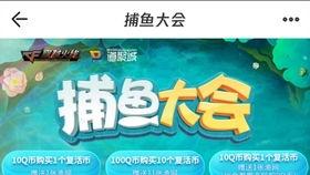 cf最新氪金活動爆料,福利豐厚，玩家狂歡盛宴即將開啟！