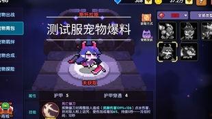 我的勇者爆料視頻,揭秘神秘爆料視頻背后的冒險傳奇 第3張 我的勇者爆料視頻,揭秘神秘爆料視頻背后的冒險傳奇 第3張