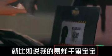 花哥八卦爆料四字弟弟視頻,花哥八卦帶你揭秘幕后真相 第2張 花哥八卦爆料四字弟弟視頻,花哥八卦帶你揭秘幕后真相 第2張