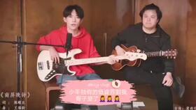 花哥八卦爆料四字弟弟視頻,花哥八卦帶你揭秘幕后真相 第3張 花哥八卦爆料四字弟弟視頻,花哥八卦帶你揭秘幕后真相 第3張