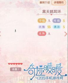 黑天鵝屬性爆料最新,不可預測的顛覆性影響解析  第3張