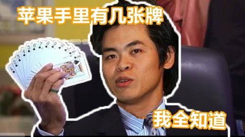 爆料大神郭明簡介視頻,爆料大神背后的故事與影響力