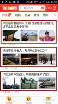 怎么爆料新聞賺錢,掌握技巧,輕松實現(xiàn)財富增長 第1張 怎么爆料新聞賺錢,掌握技巧,輕松實現(xiàn)財富增長 第1張