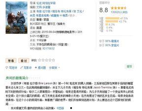 最新情感爆料新聞報(bào)道,最新爆料揭露娛樂(lè)圈驚天秘聞 第3張 最新情感爆料新聞報(bào)道,最新爆料揭露娛樂(lè)圈驚天秘聞 第3張