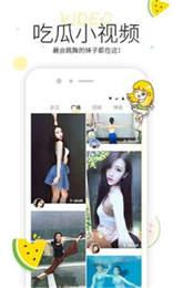 在線爆料吃瓜視頻下載,下載背后的真相與爭議  第3張