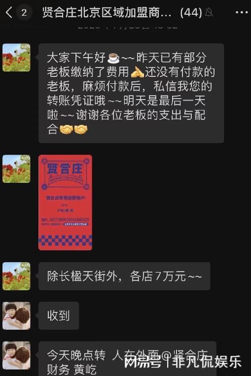 賢合莊最新爆料,獨家揭秘餐廳背后的秘密與驚喜 第1張 賢合莊最新爆料,獨家揭秘餐廳背后的秘密與驚喜 第1張