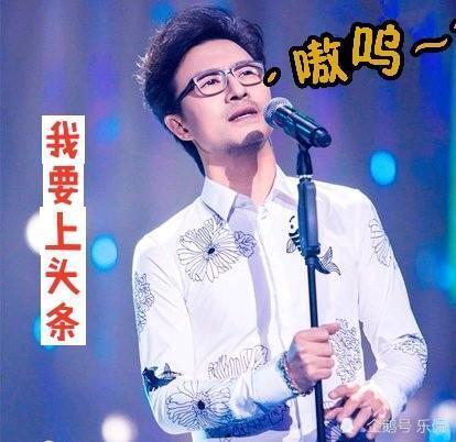 娛樂圈爆料汪峰,娛樂圈爆料揭示不為人知的情感糾葛  第2張