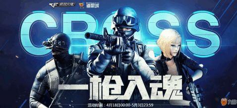 cf活動(dòng)最新爆料在哪看,揭秘爆料平臺(tái)及獲取途徑 第2張 cf活動(dòng)最新爆料在哪看,揭秘爆料平臺(tái)及獲取途徑 第2張