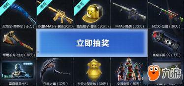 cf活動(dòng)最新爆料在哪看,揭秘爆料平臺(tái)及獲取途徑 第3張 cf活動(dòng)最新爆料在哪看,揭秘爆料平臺(tái)及獲取途徑 第3張