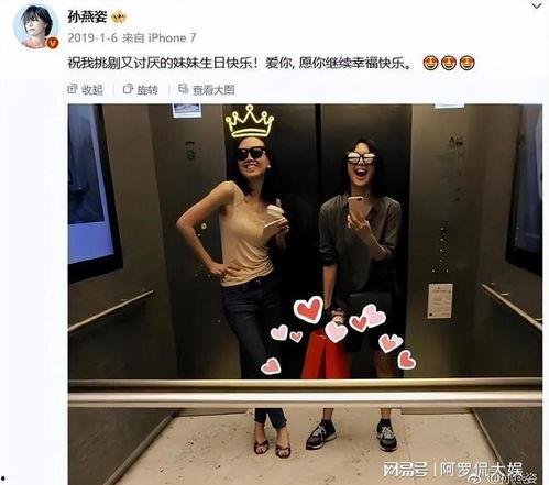 孫燕姿爆料神器視頻播放,視頻播放背后的秘密大公開 第2張 孫燕姿爆料神器視頻播放,視頻播放背后的秘密大公開 第2張