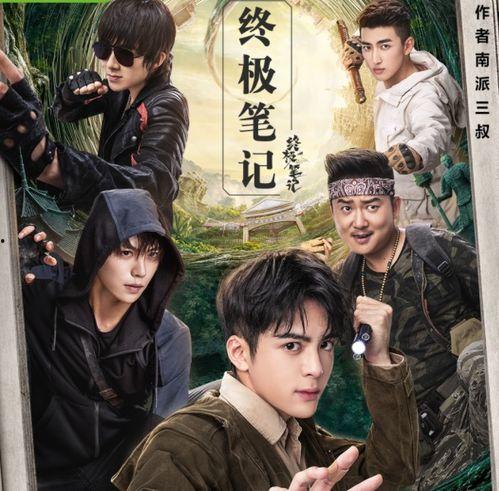 蜈蚣咒在線觀看