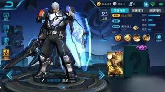 王者新皮膚爆料最新價錢,驚喜與期待并存  第1張