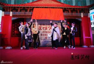 天和醫館在線觀看,線上醫療新體驗，守護健康每一天