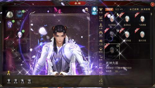 最新爆料國漫,揭秘最新爆款國漫背后的創作故事與市場風云 第1張 最新爆料國漫,揭秘最新爆款國漫背后的創作故事與市場風云 第1張