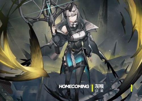 明日方舟最新皮膚爆料,神秘角色華麗蛻變! 第3張 明日方舟最新皮膚爆料,神秘角色華麗蛻變! 第3張