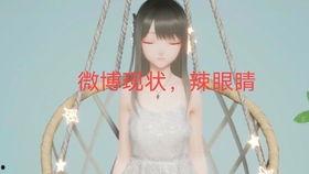 娛樂圈吃瓜中秋是誰,揭秘“是誰”背后的真相與懸念 第3張 娛樂圈吃瓜中秋是誰,揭秘“是誰”背后的真相與懸念 第3張