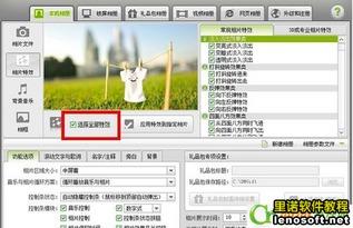 數(shù)碼大師爆料視頻下載,揭秘最新數(shù)碼產(chǎn)品下載攻略  第1張