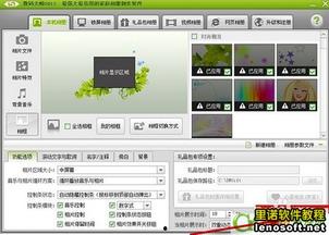數(shù)碼大師爆料視頻下載,揭秘最新數(shù)碼產(chǎn)品下載攻略  第2張