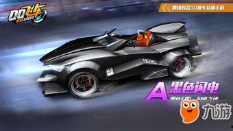 飛車s15爆料最新圖片,驚艷外觀與極致性能，一睹為快！  第2張