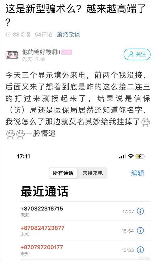 文職人員最新爆料新聞視頻,視頻曝光驚人內幕 第2張 文職人員最新爆料新聞視頻,視頻曝光驚人內幕 第2張