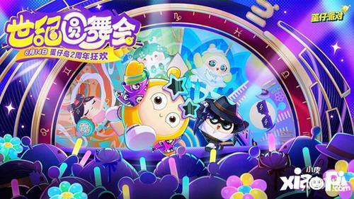 蛋仔模型爆料大全最新,揭秘最新游戲角色與道具全解析 第3張 蛋仔模型爆料大全最新,揭秘最新游戲角色與道具全解析 第3張