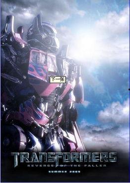 變形金剛七最新爆料 第2張 變形金剛七最新爆料 第2張