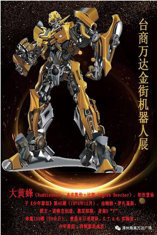 變形金剛七最新爆料 第3張 變形金剛七最新爆料 第3張