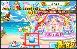 奧比島最新爆料彩蛋游戲,探尋神秘新游戲背后的驚喜與奧秘 第3張 奧比島最新爆料彩蛋游戲,探尋神秘新游戲背后的驚喜與奧秘 第3張