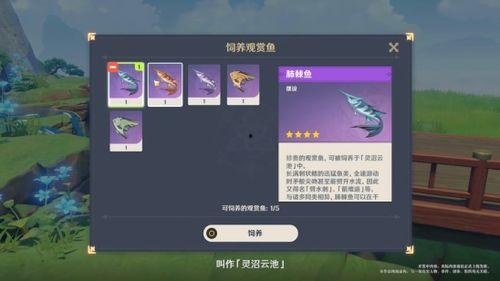 直播原神爆料怎么弄的視頻,視頻內(nèi)容深度概述  第1張