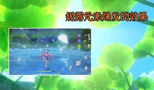 原神外網(wǎng)七圣召喚爆料視頻,外網(wǎng)爆料視頻深度解析  第2張