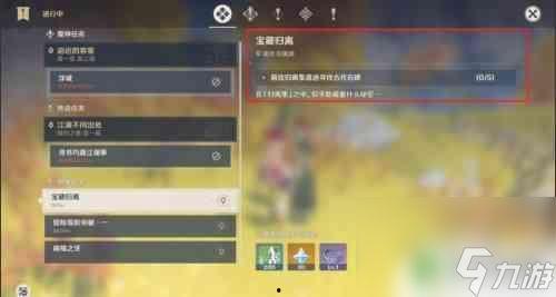 原神最新爆料uba,UBA神秘元素揭示,探索未知世界的奇幻之旅 第2張 原神最新爆料uba,UBA神秘元素揭示,探索未知世界的奇幻之旅 第2張