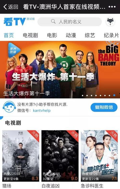 烏蘭視頻爆料網站,揭秘網絡熱點事件背后的真相 第3張 烏蘭視頻爆料網站,揭秘網絡熱點事件背后的真相 第3張