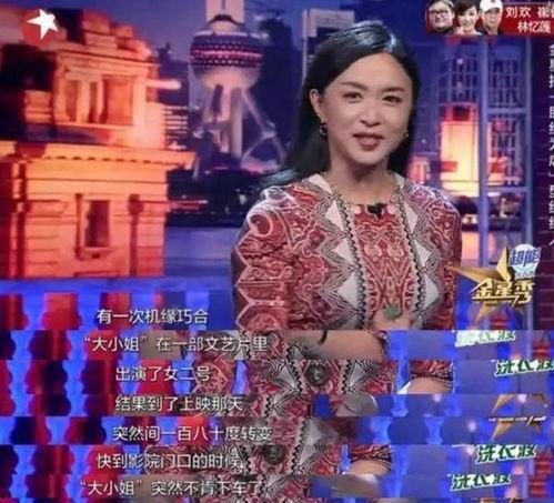 娛樂圈內幕爆料親子節目,娛樂圈內幕大曝光  第3張