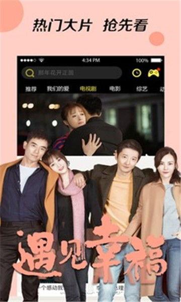 牡丹綜藝爆料視頻大全下載,精彩瞬間一網(wǎng)打盡  第1張