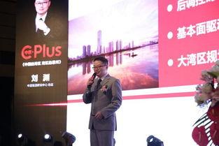 中原地產新聞爆料,揭秘樓市新動向,行業變革即將來臨 第3張 中原地產新聞爆料,揭秘樓市新動向,行業變革即將來臨 第3張