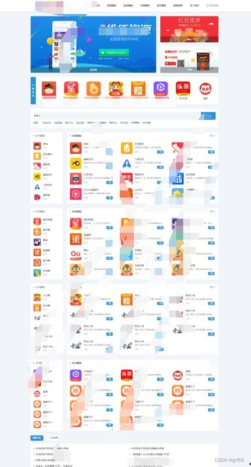 國外爆料網站排行榜最新,誰將引領網絡輿論風向？  第3張