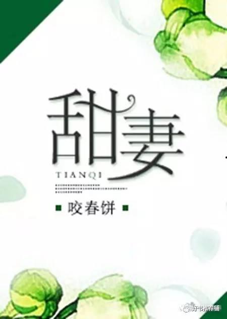 讀我心聲吃大瓜免費小說,免費小說的奇幻之旅  第1張