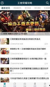 能強(qiáng)最新爆料,揭秘行業(yè)黑幕，深度剖析事件真相  第2張