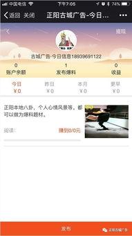 能強(qiáng)最新爆料,揭秘行業(yè)黑幕，深度剖析事件真相  第3張