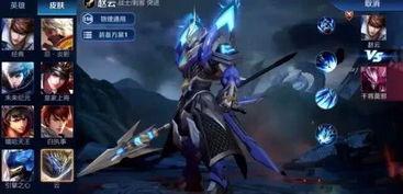 五虎將爆料馬超視頻,馬超英勇事跡視頻深度解析  第3張