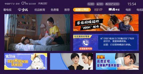 臺媒爆料林柏睿視頻,臺媒曝林柏睿視頻引發(fā)熱議  第3張