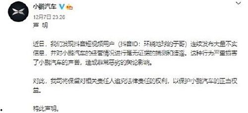 湖南爆料抖音最新消息視頻,抖音視頻揭露驚人真相！  第2張